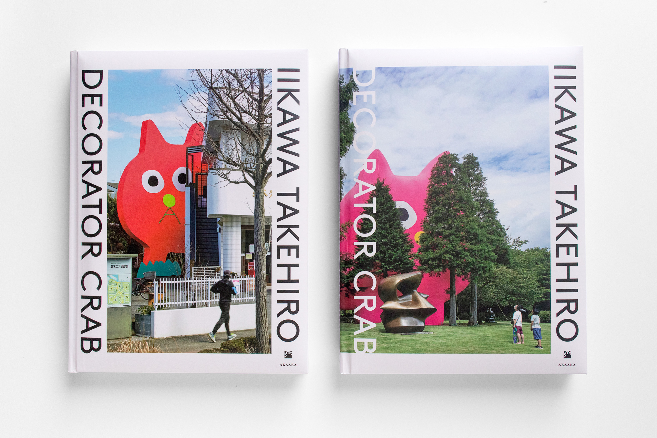 飯川雄大 デコレータークラブ